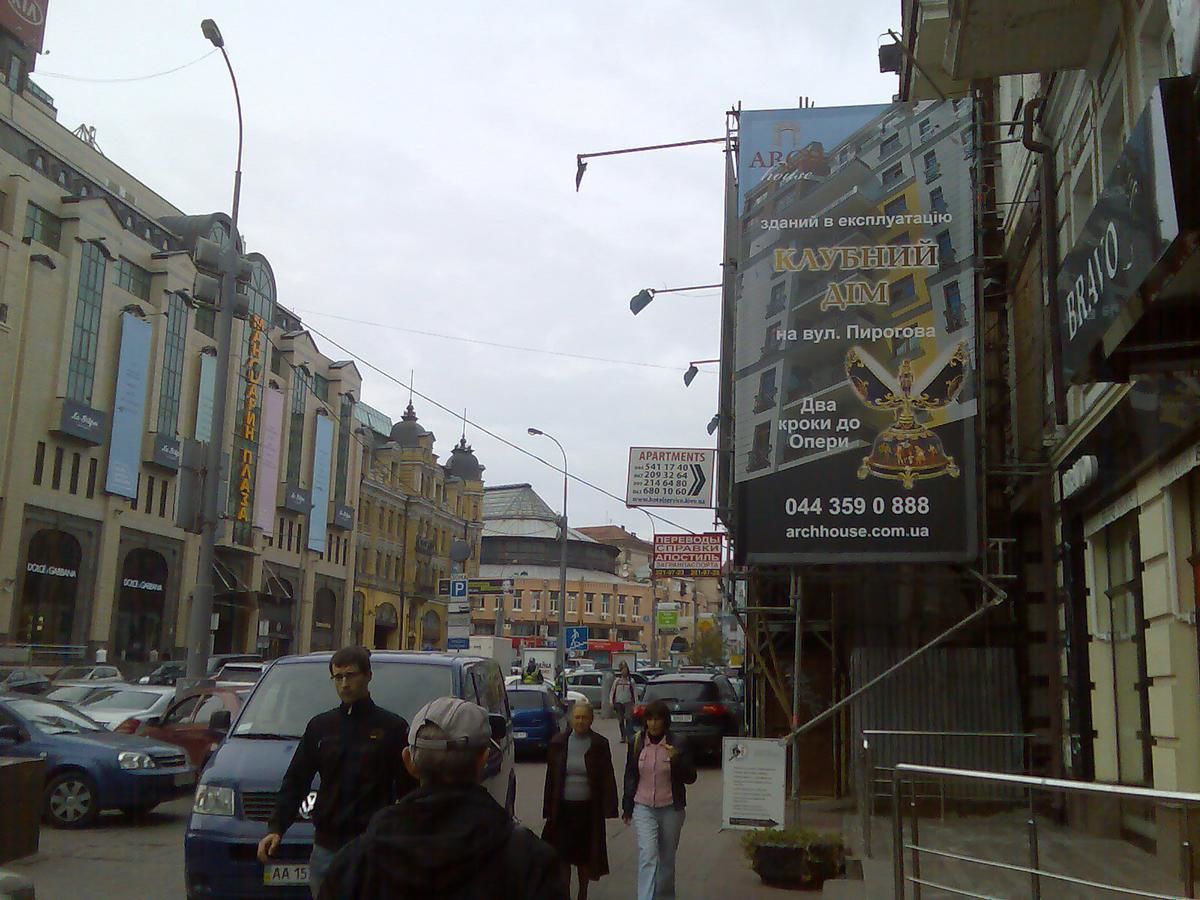 Апартаменты Apartments near Khreshchatyk-Kyiv Киев