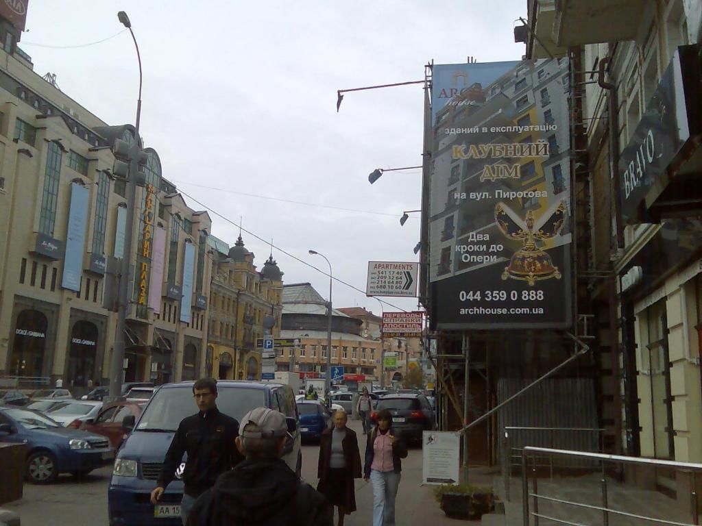 Апартаменты Apartments near Khreshchatyk-Kyiv Киев